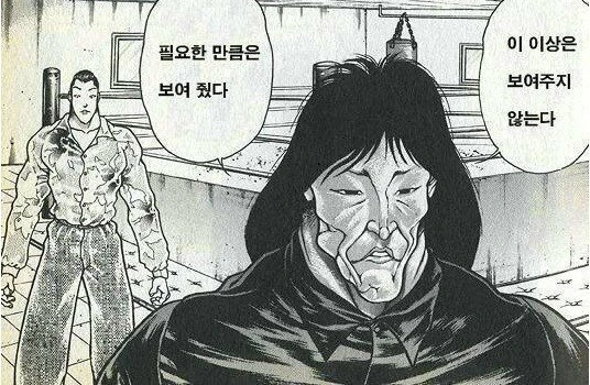 manga_270192_008.webp