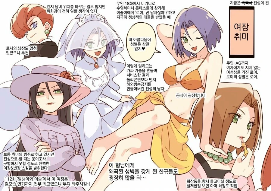 (포켓몬)(19금) 말리화의 부탁을 들어줘!.Manwha 이미지 20