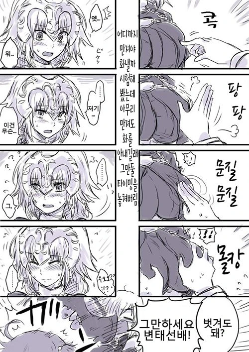 manga_2712383_001.webp