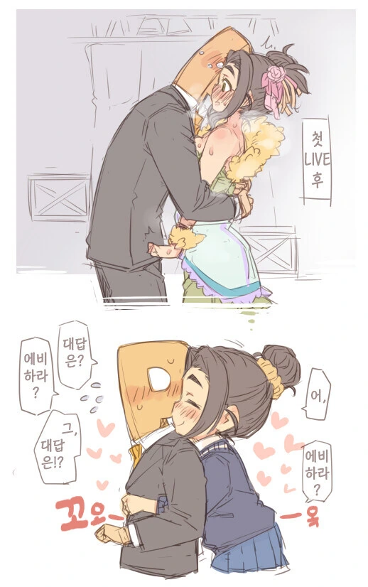 @) 프로듀서 꼴받게 하는 아이돌.manga 이미지 22