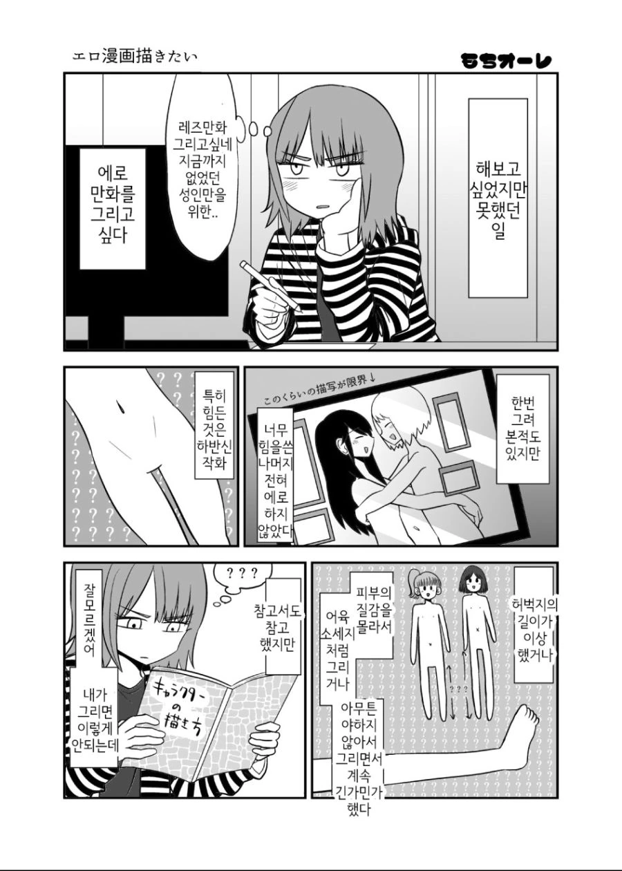 manga_2731741_001.webp