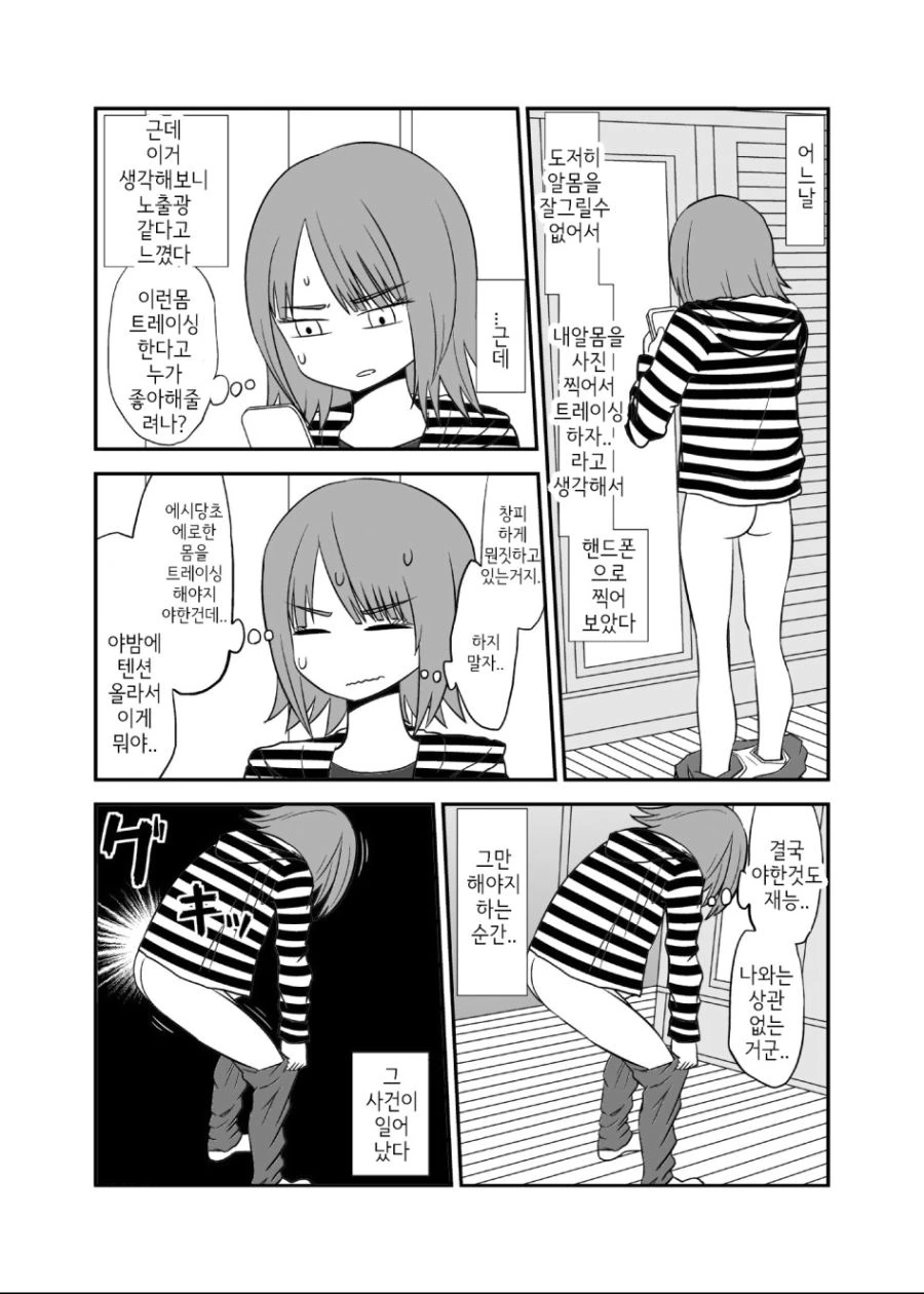 manga_2731741_002.webp