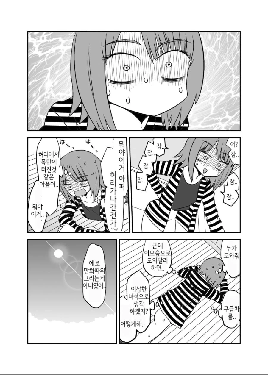 manga_2731741_003.webp