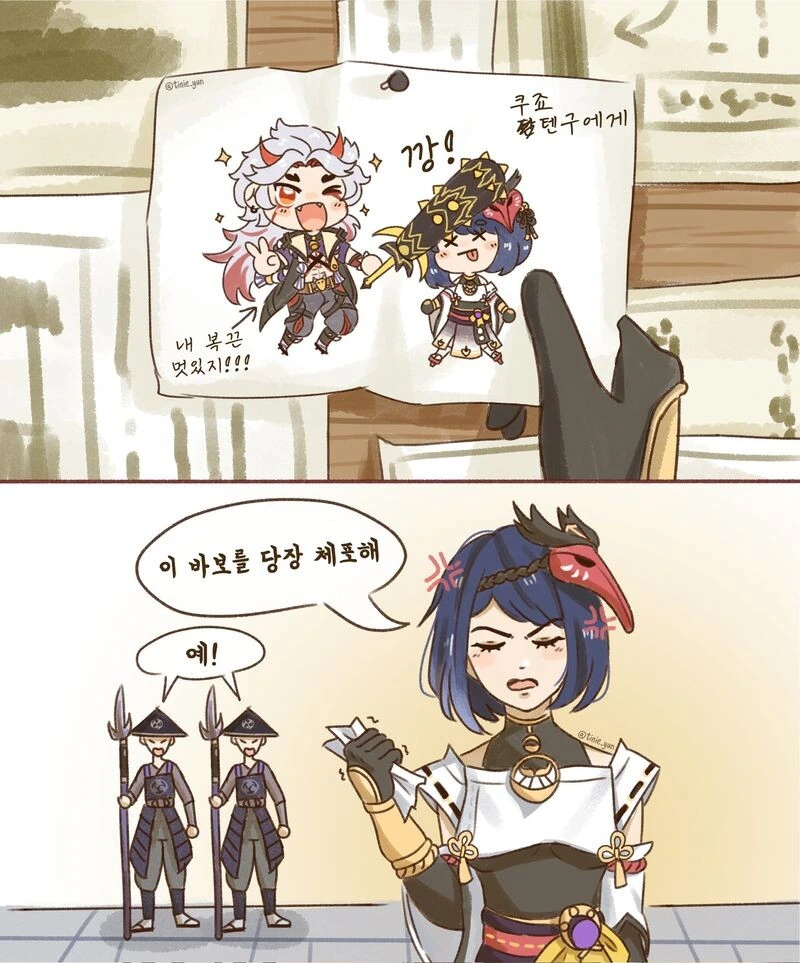 manga_2739129_001.webp