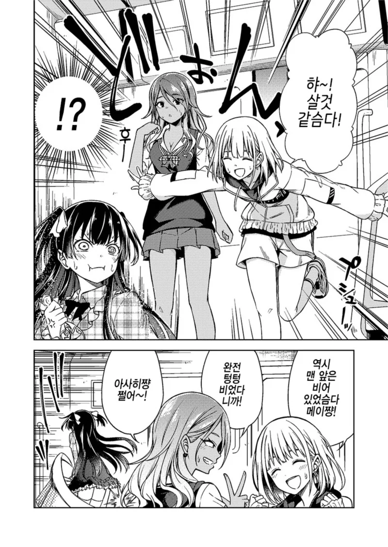 manga_2758648_002.webp