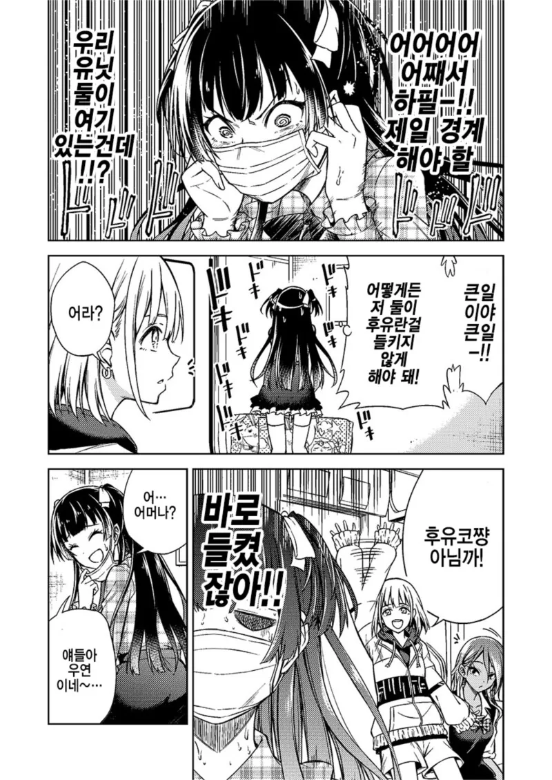 manga_2758648_003.webp