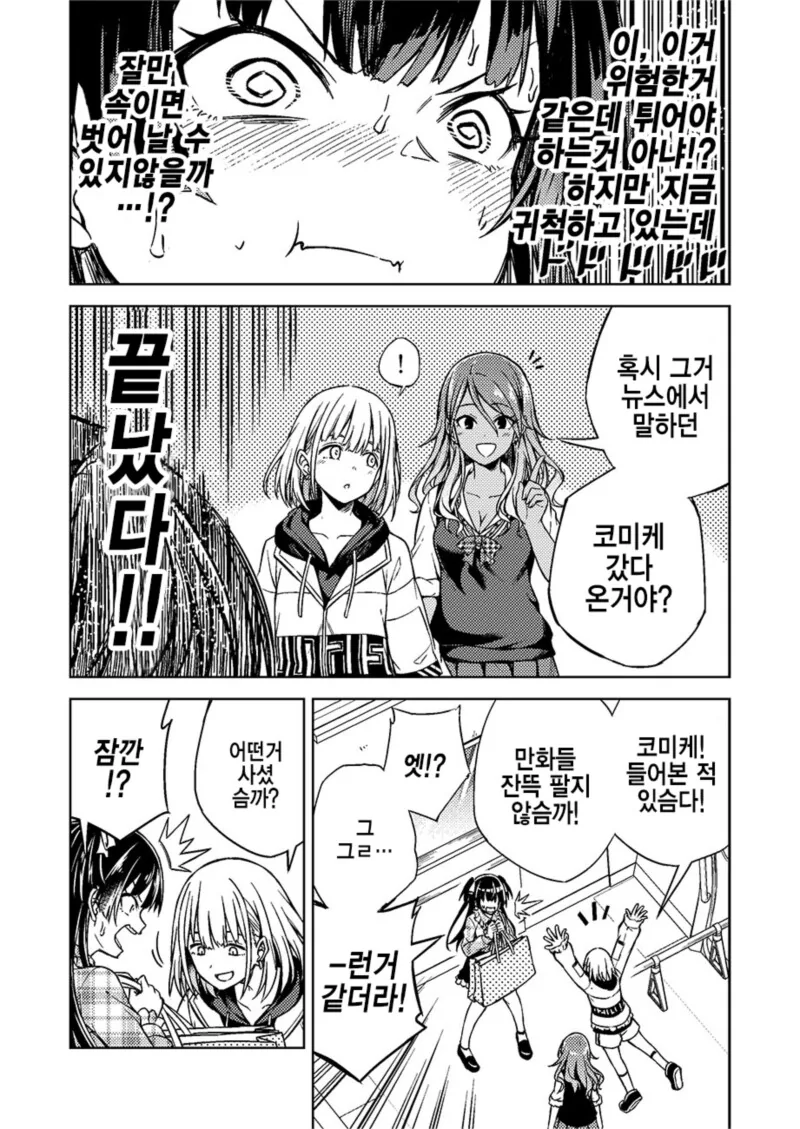 manga_2758648_004.webp