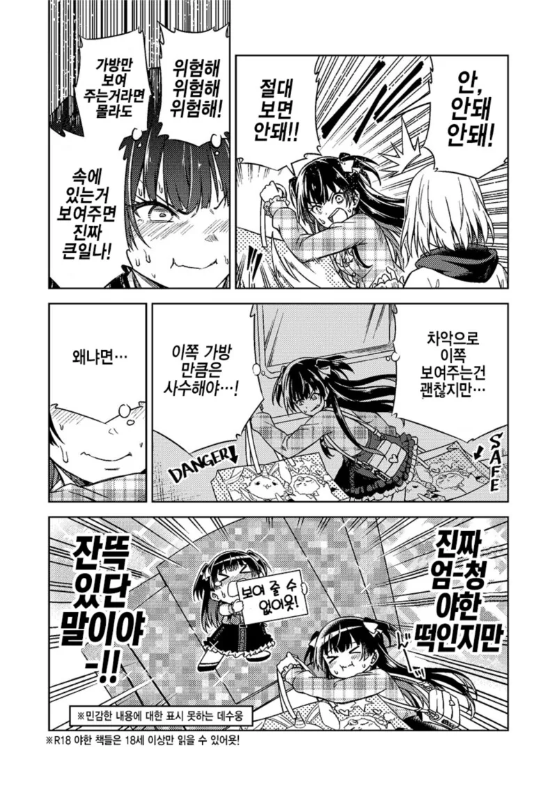 manga_2758648_005.webp