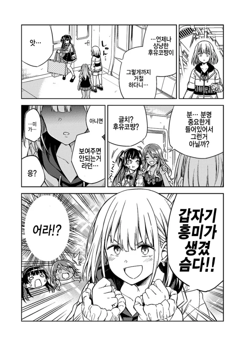manga_2758648_006.webp