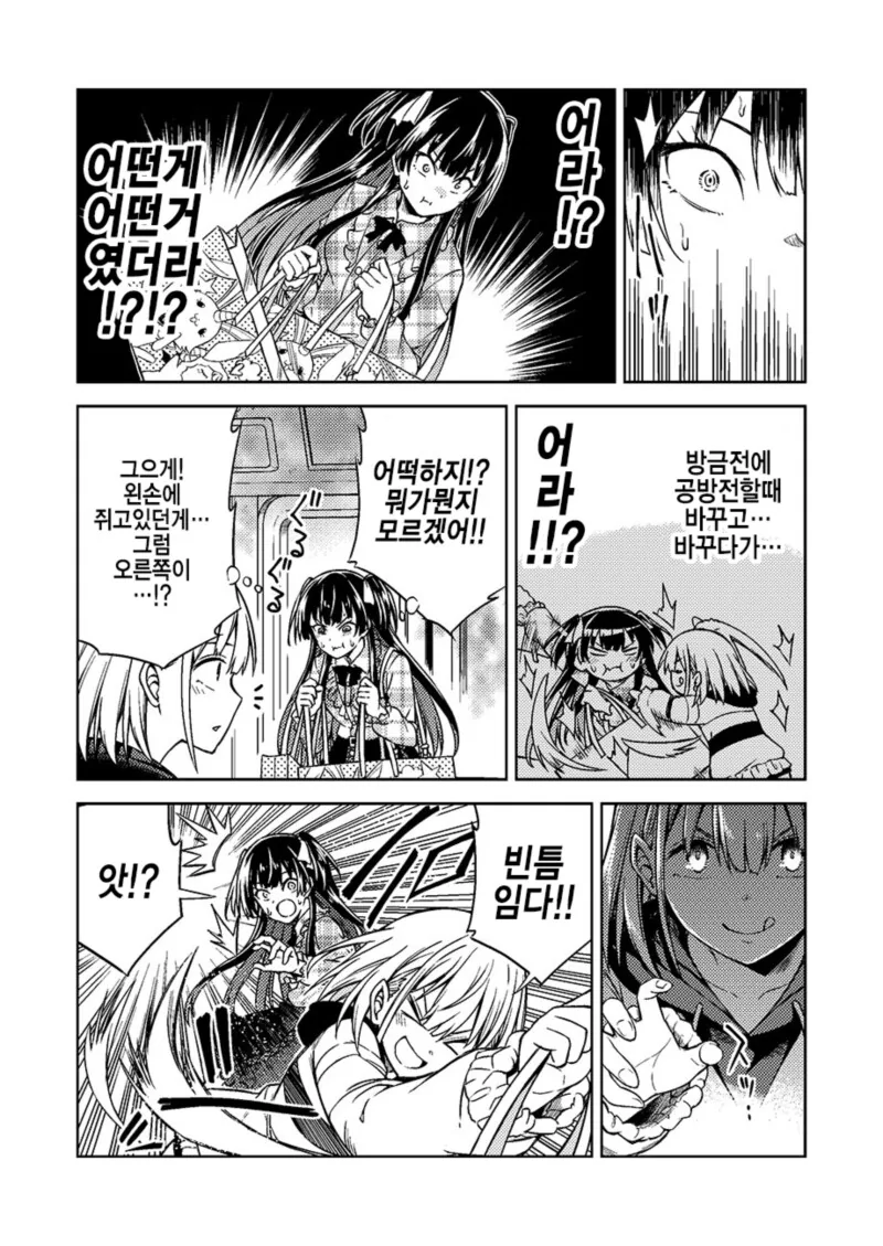 manga_2758648_008.webp