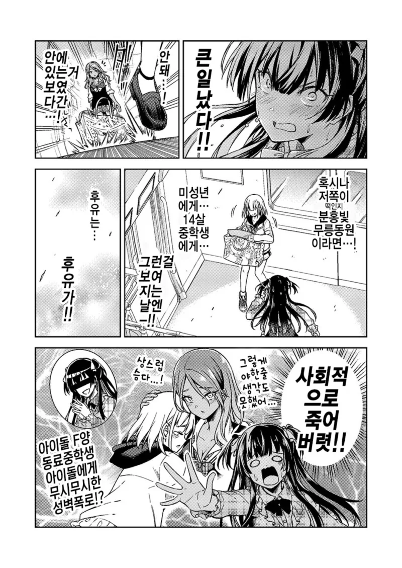 manga_2758648_009.webp