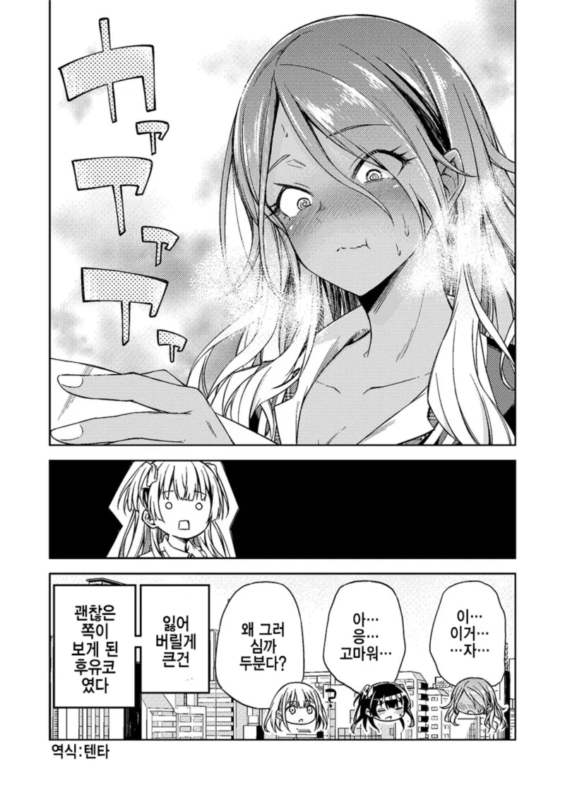 manga_2758648_011.webp