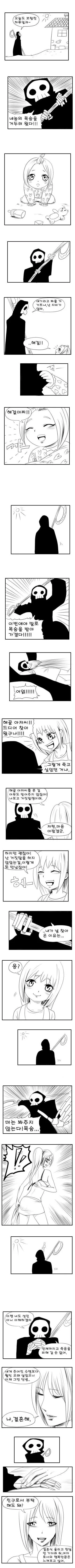 manga_280030_002.webp