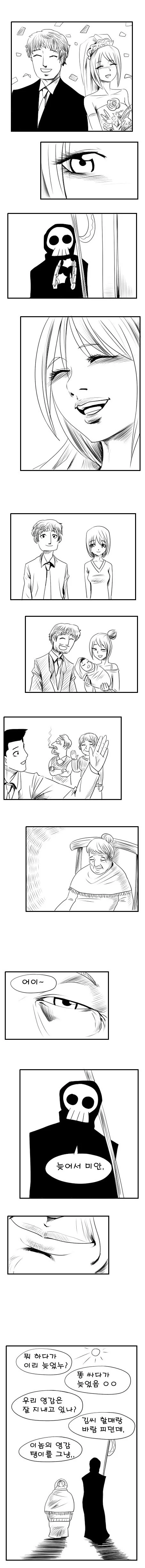 manga_280030_003.webp