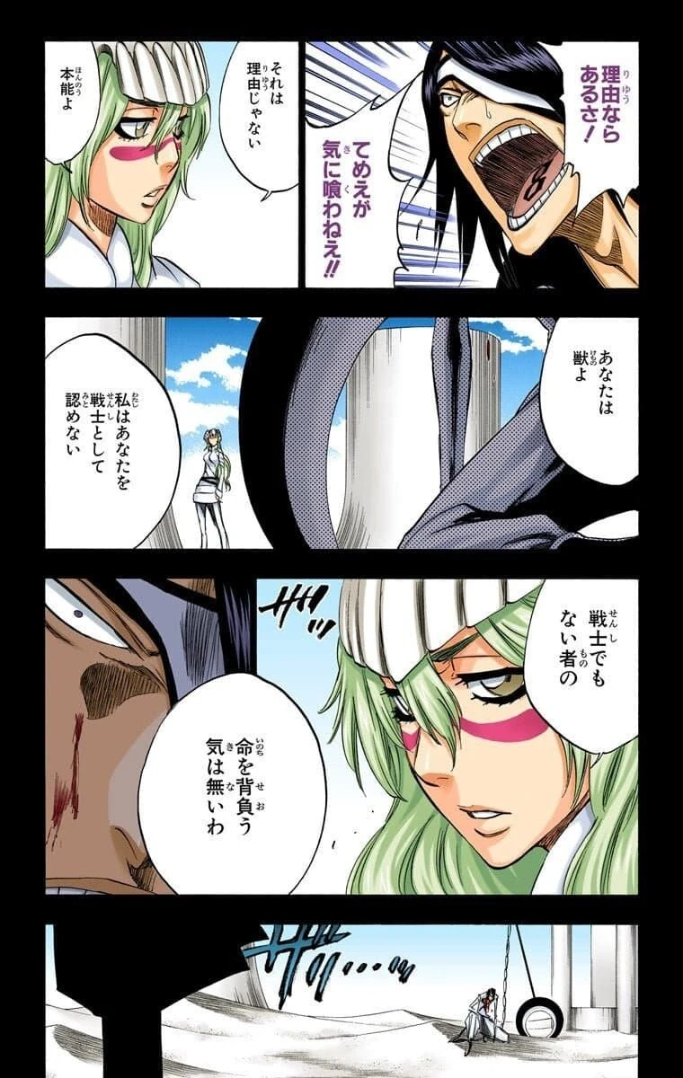 manga_2808258_001.webp