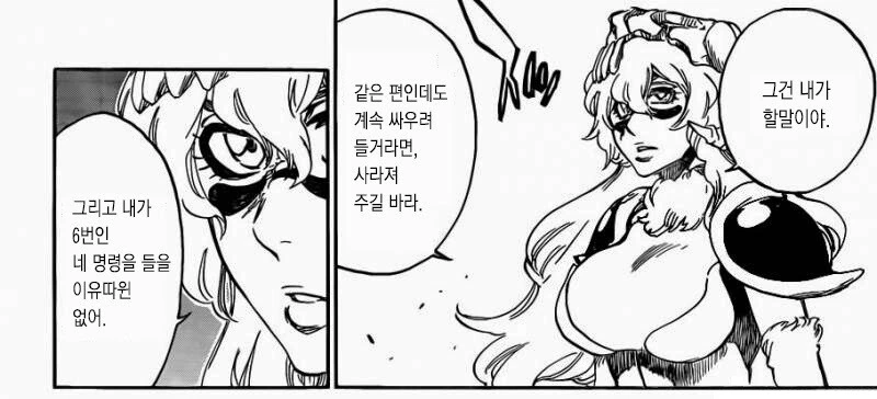 manga_2808258_002.webp