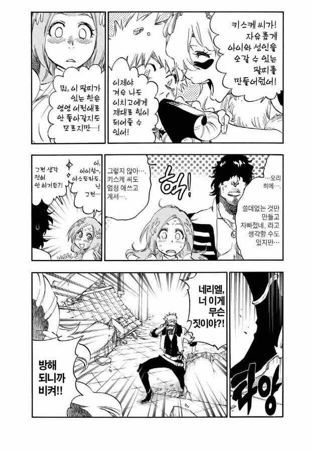 manga_2808258_004.webp