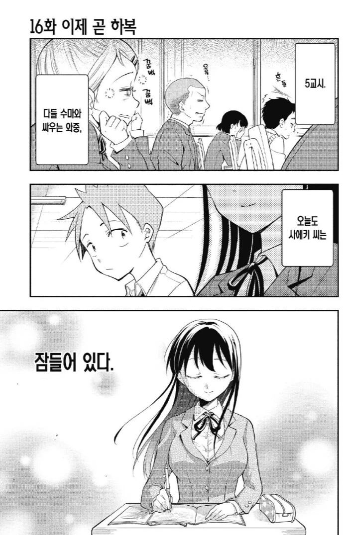 manga_2811753_001.webp