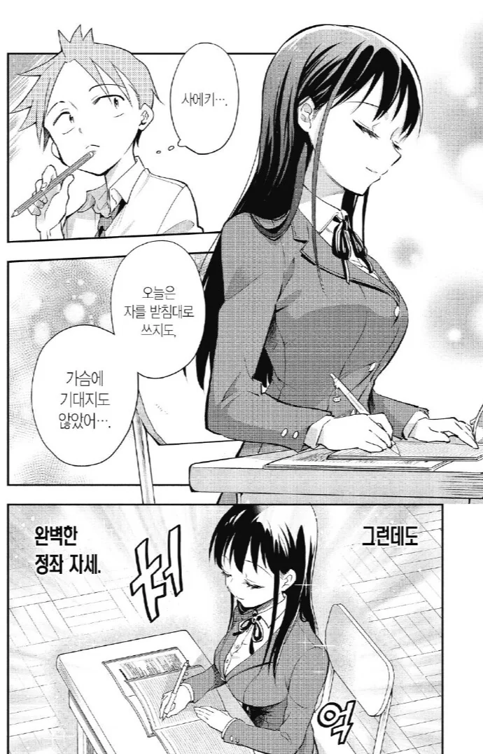 manga_2811753_002.webp