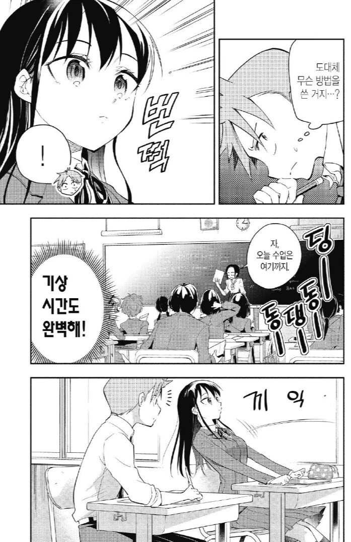 manga_2811753_003.webp