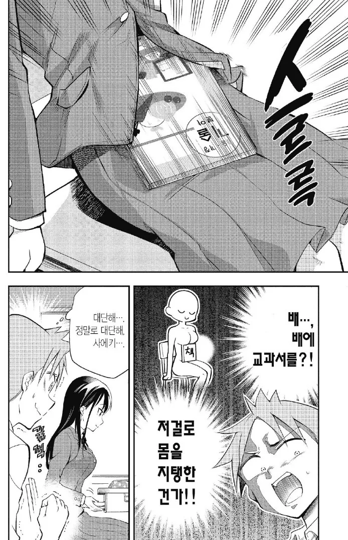 manga_2811753_004.webp
