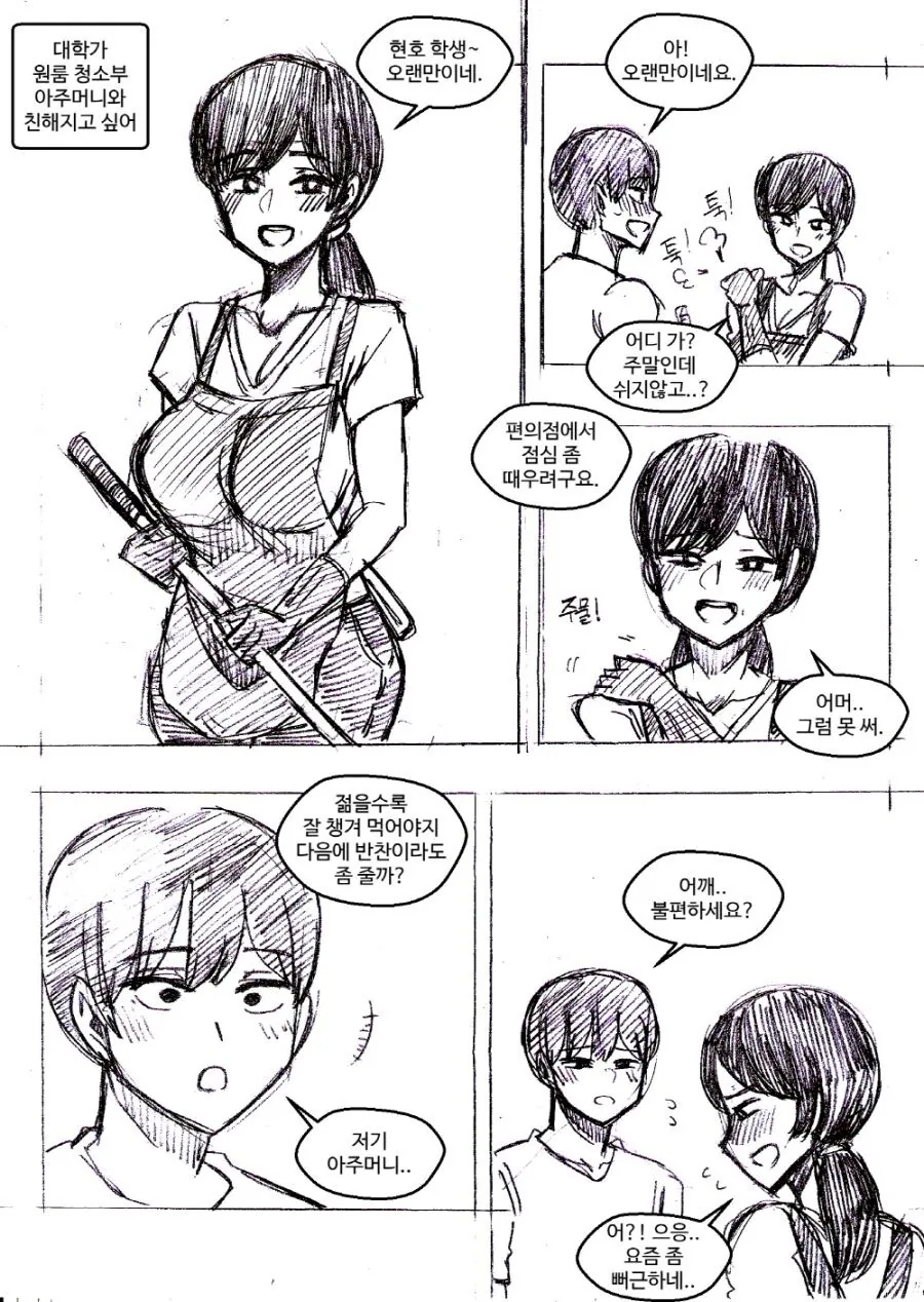 manga_2816175_001.webp