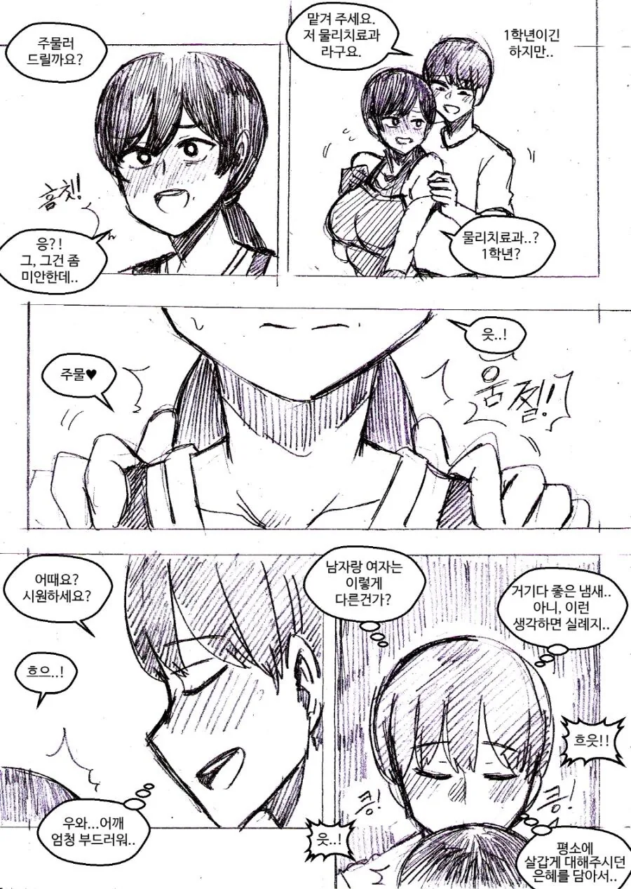 manga_2816175_002.webp