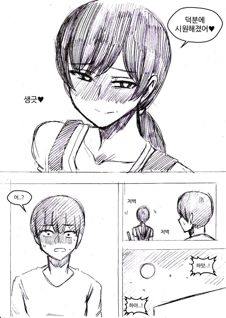 manga_2816175_004.webp