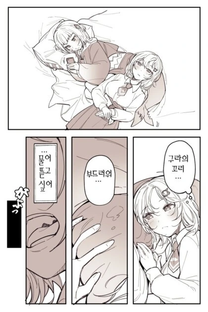 manga_2826313_001.webp