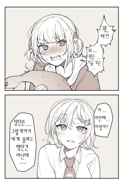 manga_2826313_002.webp