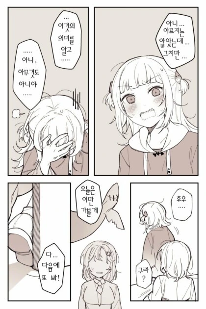 manga_2826313_003.webp
