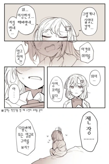 manga_2826313_004.webp