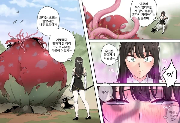 뭐 천연가스가 매장돼있다고? 이미지 3