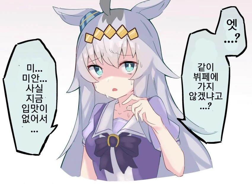 manga_2856558_001.webp