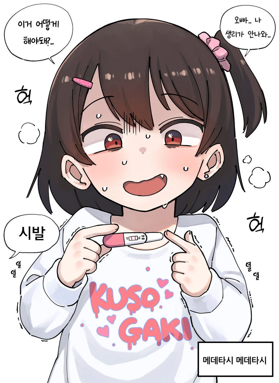 manga_2857796_001.webp