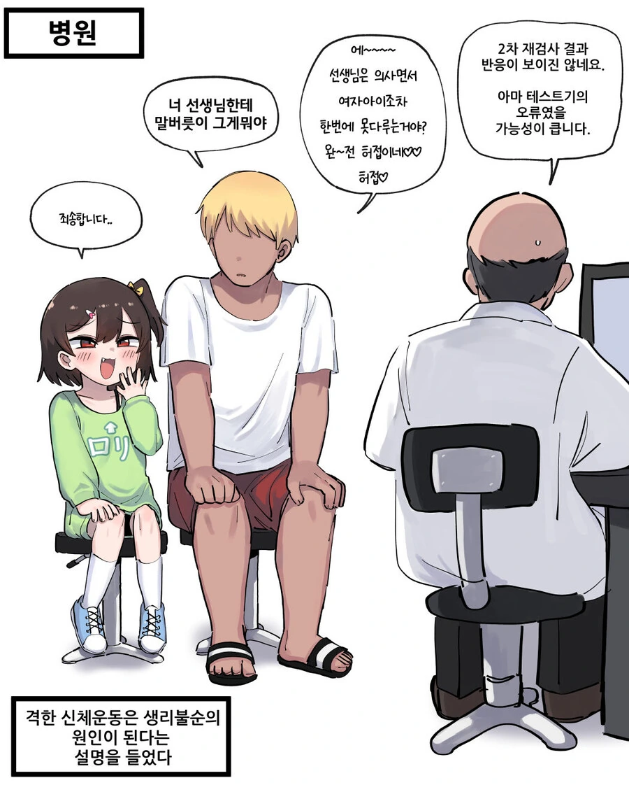 manga_2857796_002.webp
