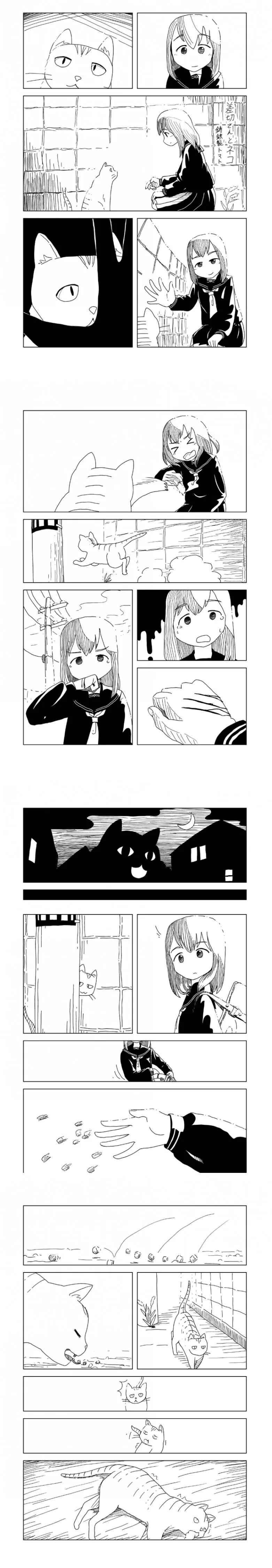 여고생들이 천박하게 ㅇㅎ얘기하면서 노는 만화.manga 이미지 15