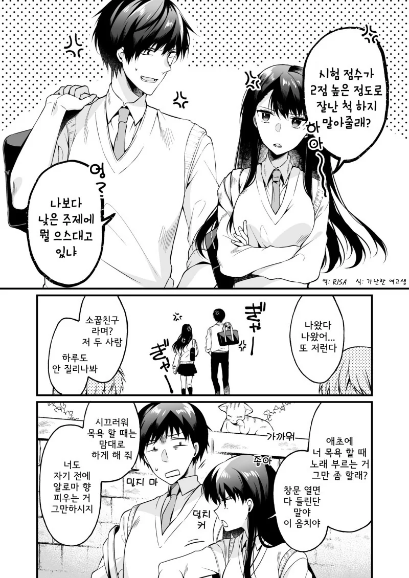 manga_2885172_001.webp