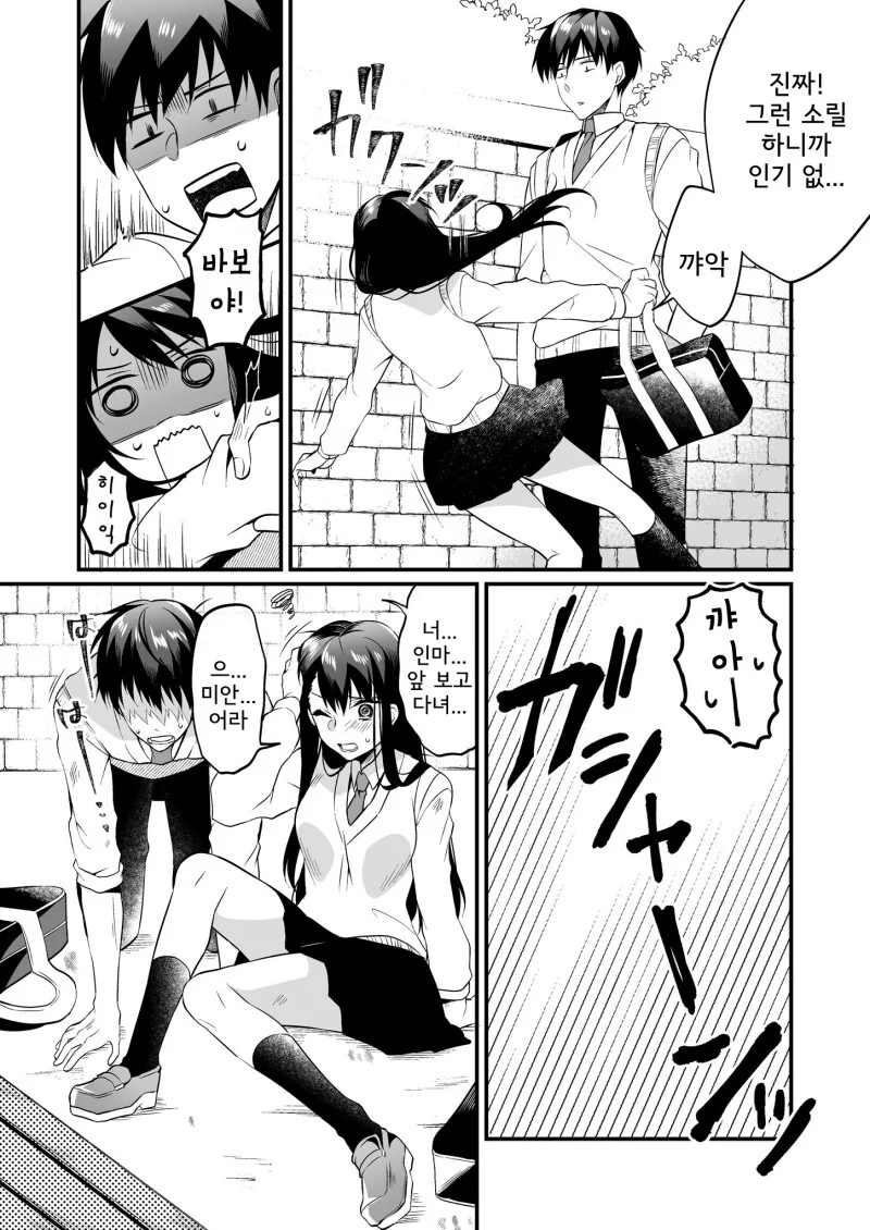 manga_2885172_002.webp
