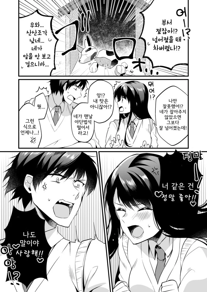 manga_2885172_003.webp