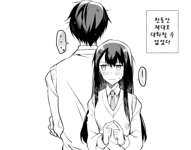 manga_2885172_005.webp