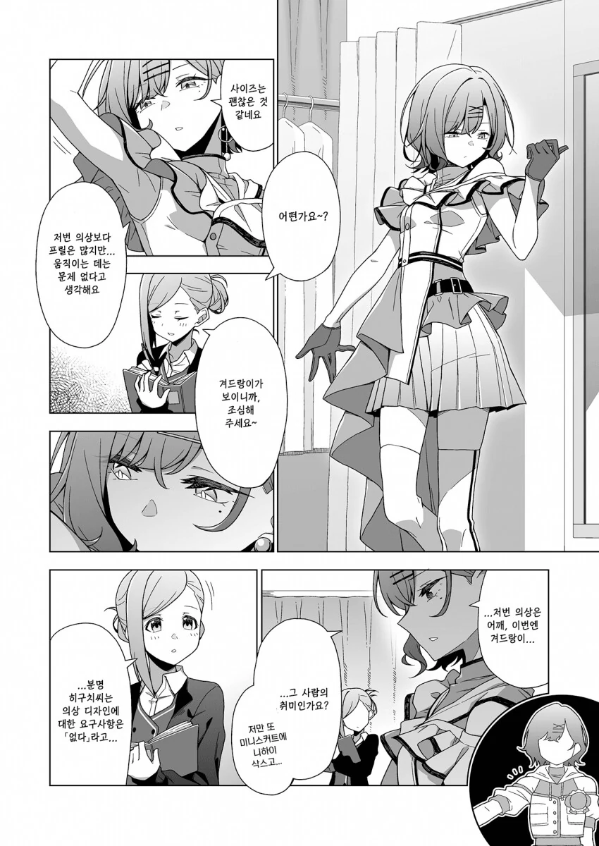 manga_2890710_001.webp