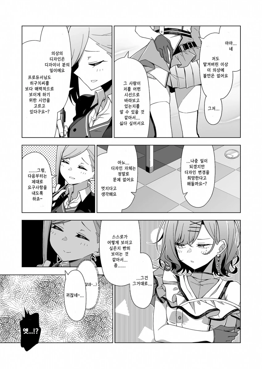 manga_2890710_002.webp