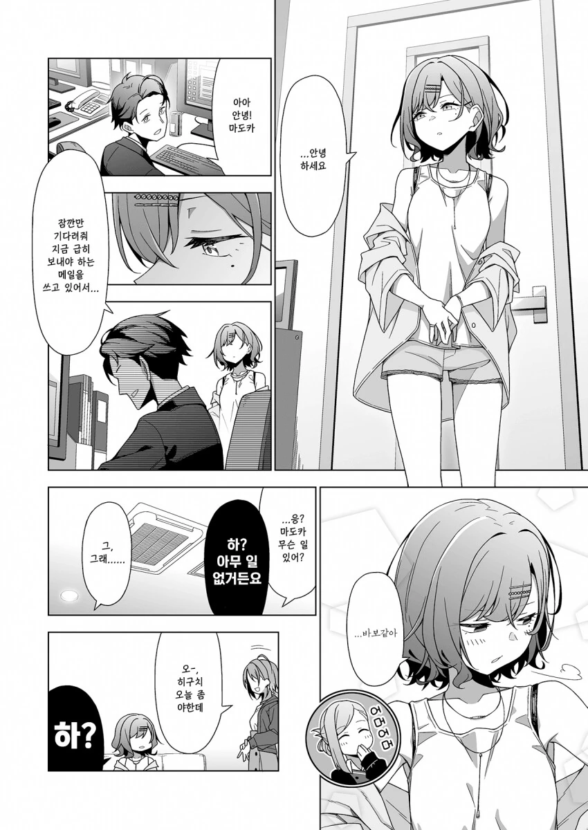 manga_2890710_003.webp