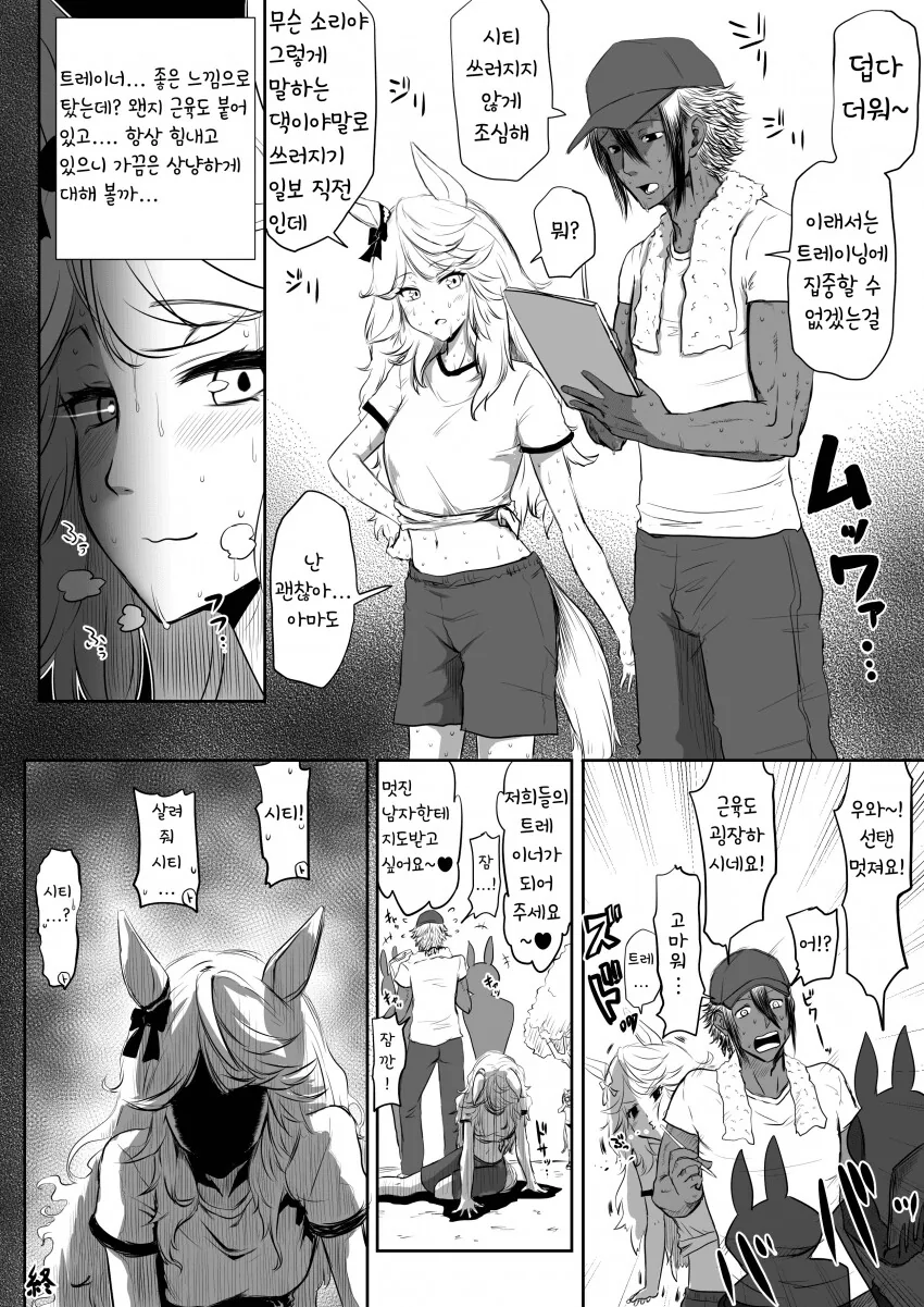 manga_2892257_001.webp