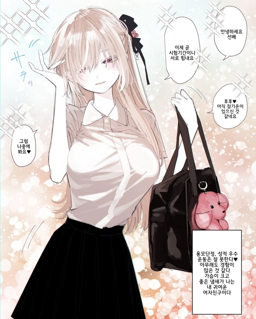 manga_2898403_001.webp