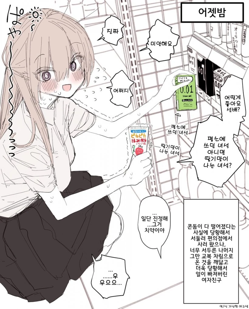 manga_2898403_002.webp