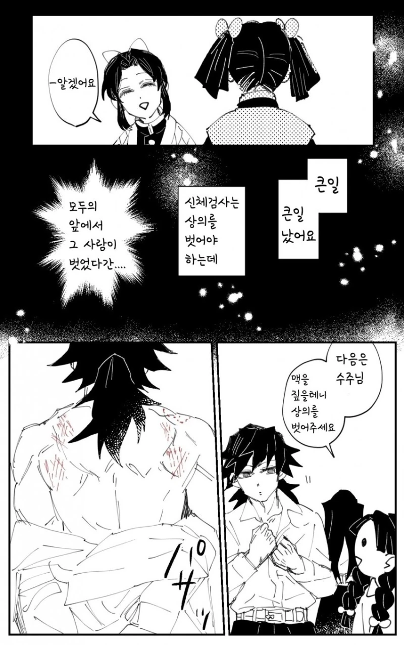 manga_2898960_002.webp