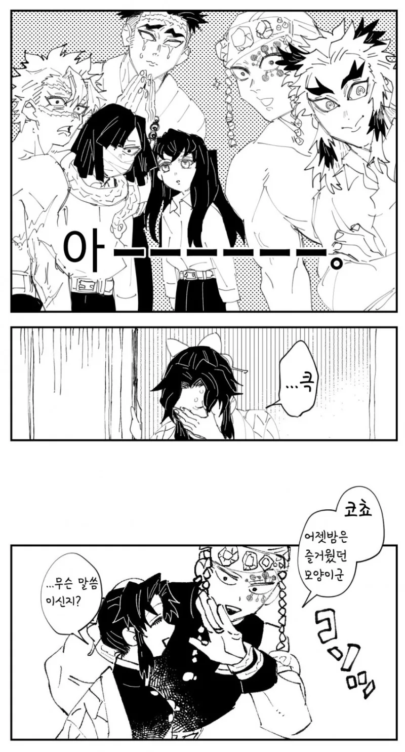 manga_2898960_003.webp