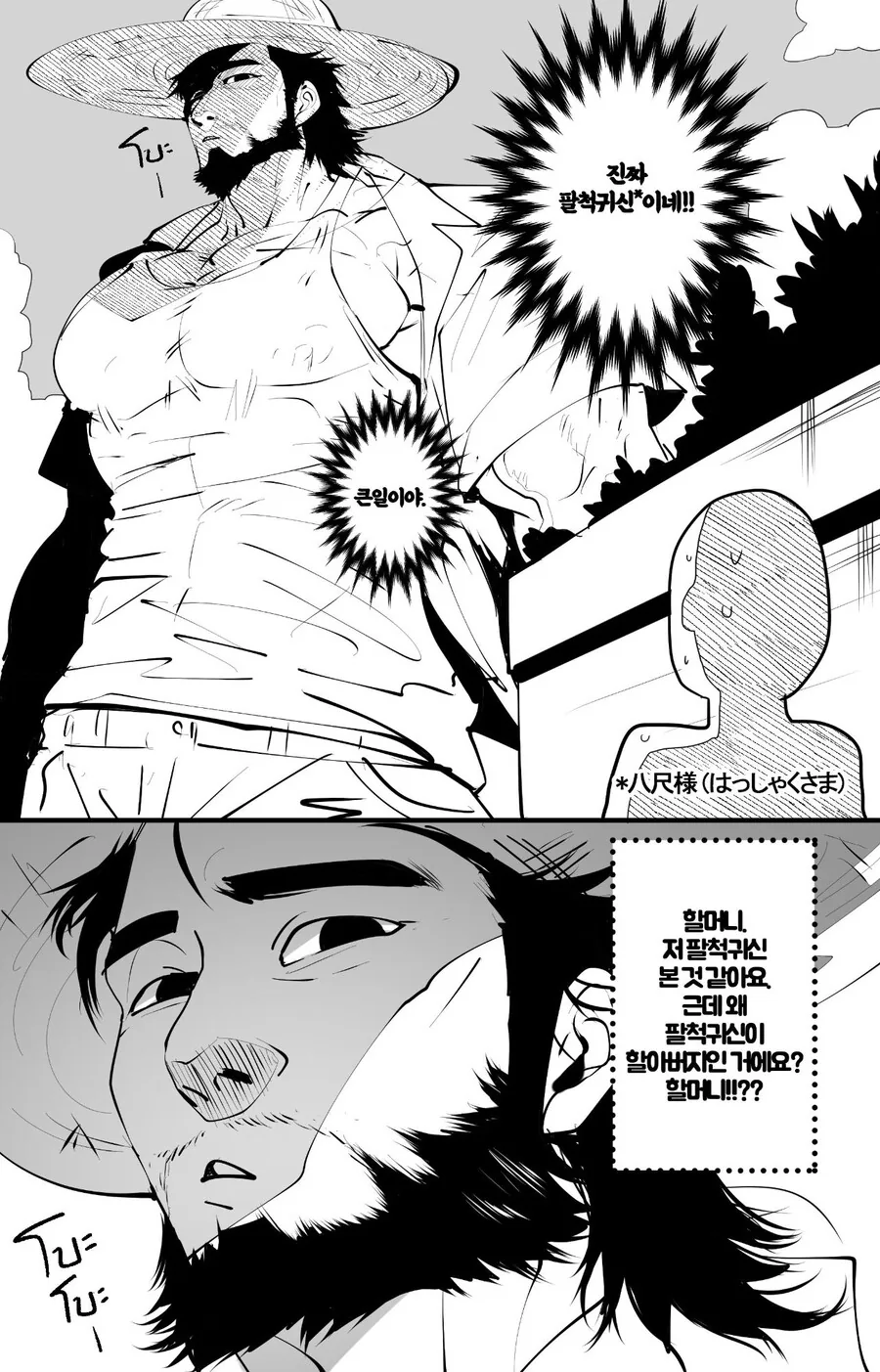 manga_2906883_001.webp